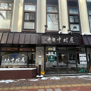 3* Ryokan Nakamuraya