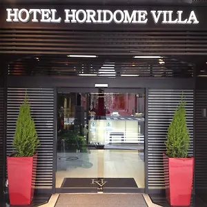 Horidome 2* Tōkyō
